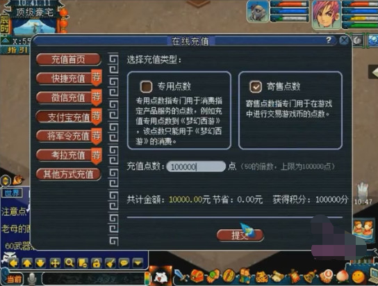 梦幻西游渔岛老板买治疗装备,梦幻西游鱼岛最新装备展示