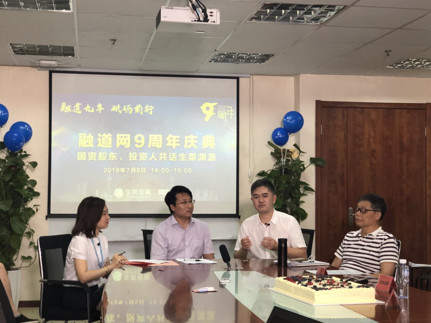 融道网是什么公司的,融道网公司