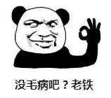 郫都区吃住两天一夜一体农家乐,郫都农家乐垂钓休闲一体