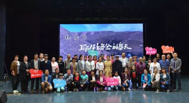 足荣村方言电影节启动,足荣村