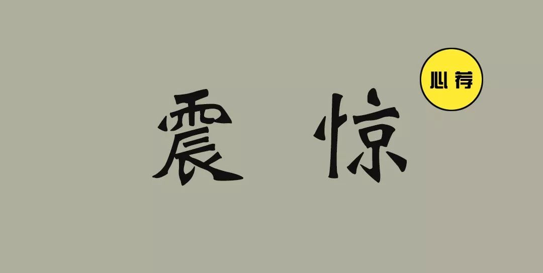 绑架杀人、运毒、赌博，QQ群和百度贴吧可怕黑幕，终于被央视曝光