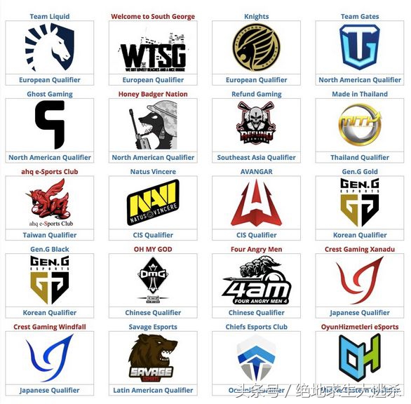 绝地求生：PGI大赛名额全部决出，还将发布战队卫衣和其他饰品！