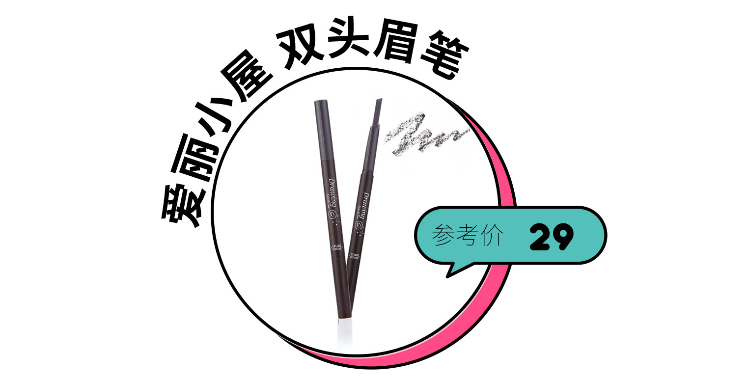人气大比拼！这35个博主说最好用的眉笔竟然是它……