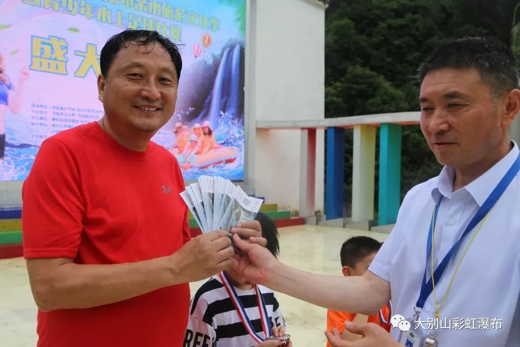 第九届彩虹杯足球,彩虹杯少儿比赛