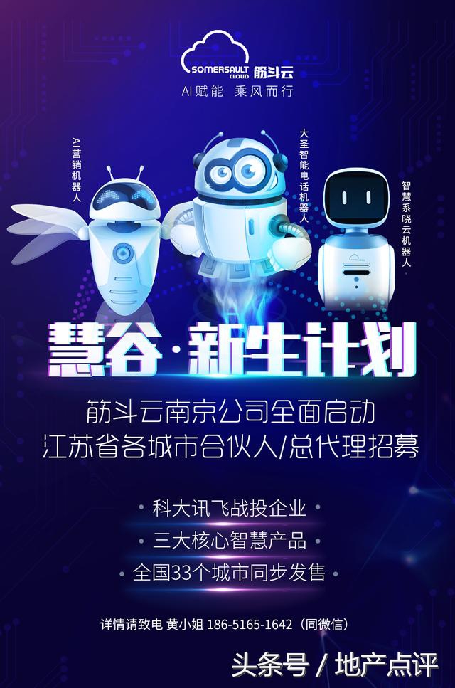 苏宁costa自营,苏宁costa纪录