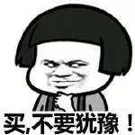 鏃ユ湰褰╁闃叉檼鎺ㄨ崘,鏃ユ湰褰╁闃叉檼鎺ㄨ崘鍝佺墝澶у叏