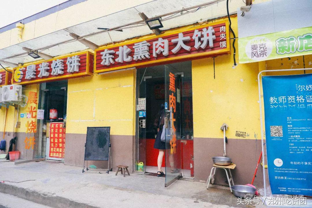 四年胖二十斤,四年胖20斤