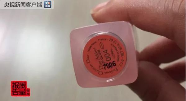 迪奥小姐香水代购,298元一瓶迪奥香水是真的吗