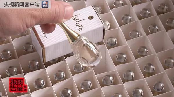 代购的100多的迪奥香水是正品吗,代购迪奥香水怎么查真假