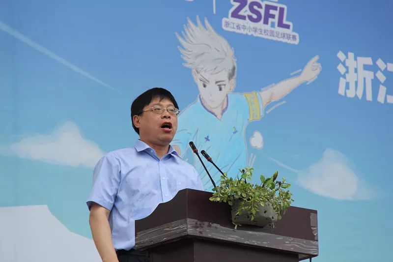 历届浙江高中足球联赛,浙江省足球比赛高中