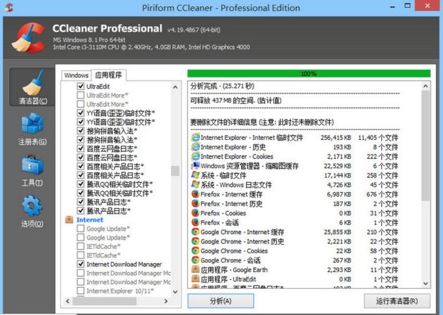 笔记本电脑用久了太卡怎么清理,旧笔记本电脑太卡怎么解决