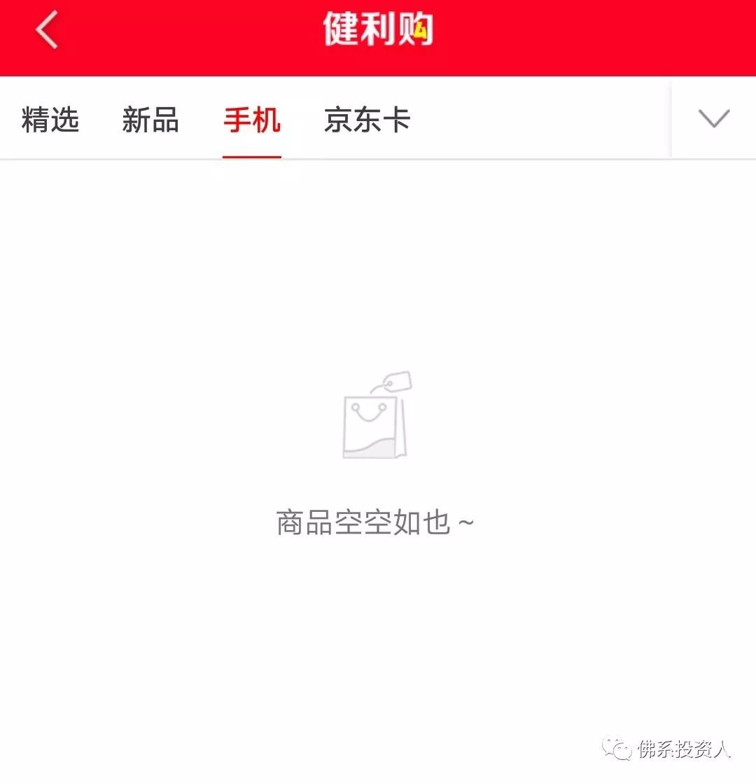 2019年7月北京保健品诈骗案,北京四环保健品诈骗案