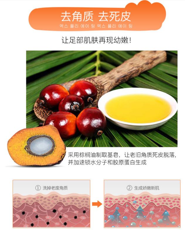 脚气脚臭有救了！有了这块韩国嫩足皂，轻轻一洗，杀菌治脚气，告别瘙痒，连死皮都不见了