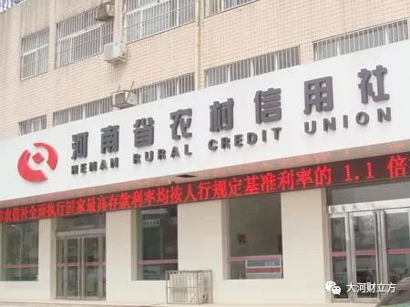 河南这家大银行招人了,周口招289人