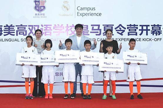 皇马莫伦特斯,2019皇马足球夏令营