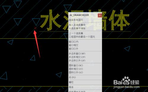 cad文字被照片覆盖,cad标注文字高度被锁定了怎么调整