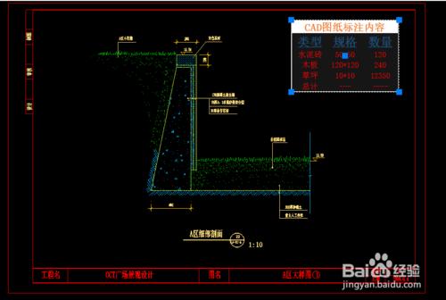 cad插入的excel表格如何调图形,怎样把cad中图插入excel表格中