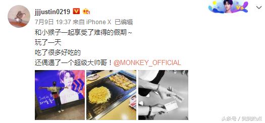 黄明昊李权哲丁泽仁黄新淳朱正廷,朱正廷和justin认识多久了