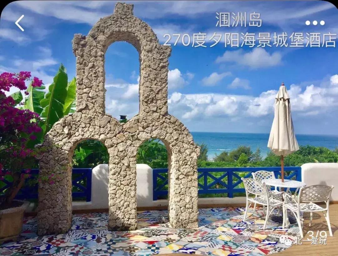 国庆不想人挤人？慢悠悠的北海、小清新涠洲岛可考虑~机票超便宜