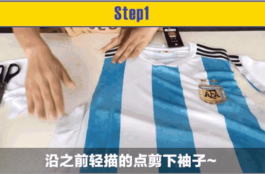 球衣改造大全视频,球衣改大一个号怎么改