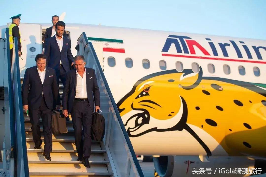 世界杯球队抵达,世界杯球队坐什么飞机比赛