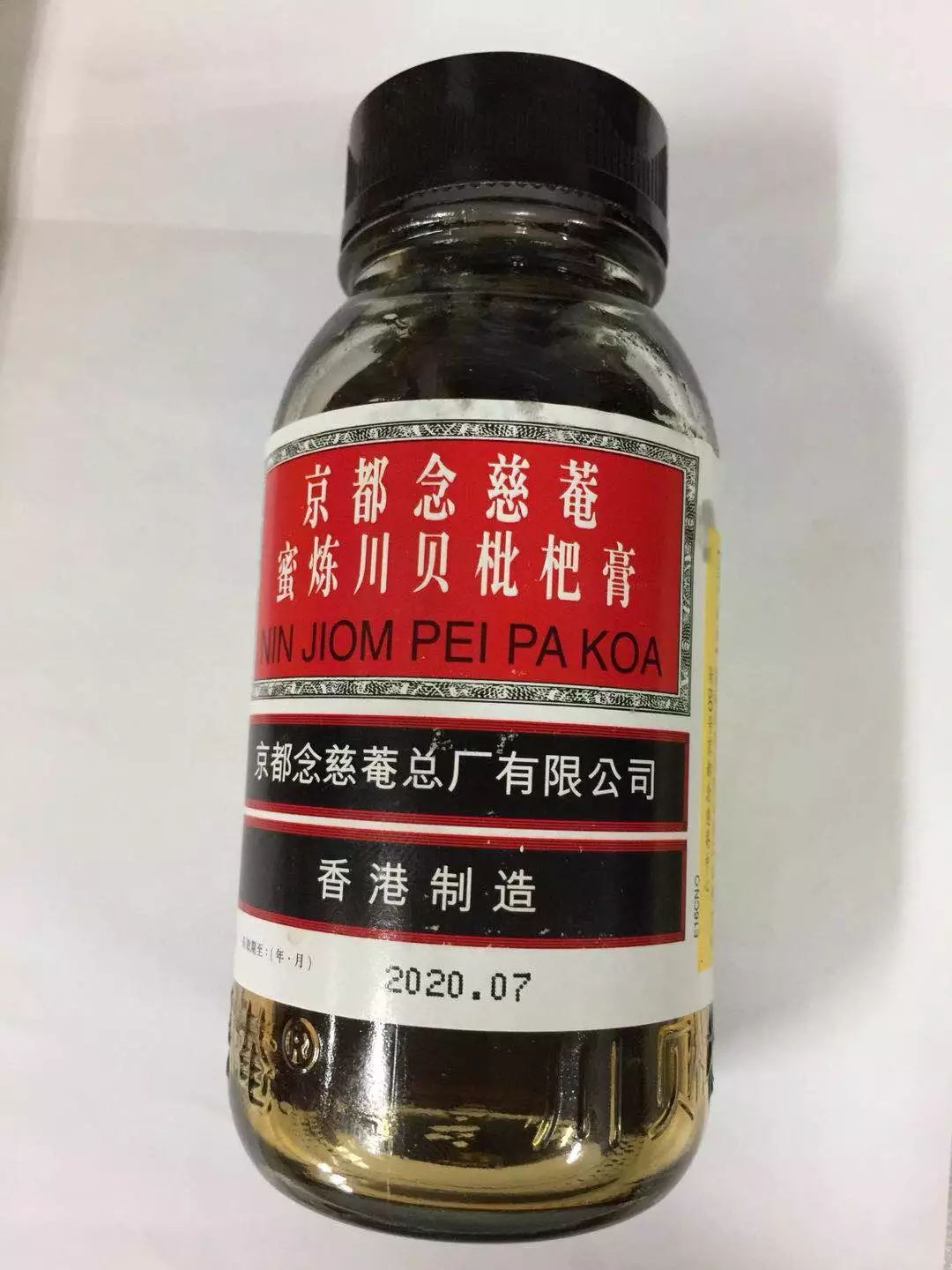 「请收藏」这些药比你还怕热,包装盒上若出现这些字,赶快放冰箱