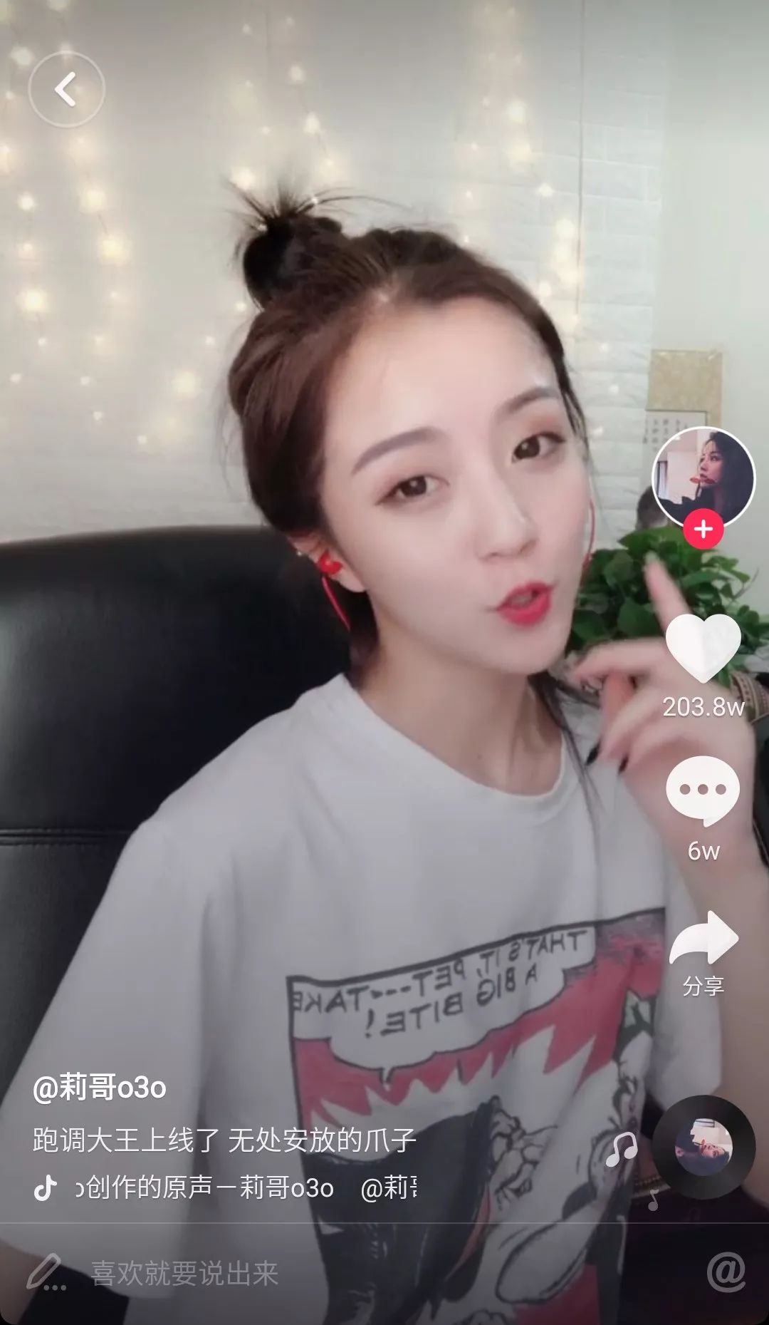 中国社会的病态：读书不如整容，高考不如网红