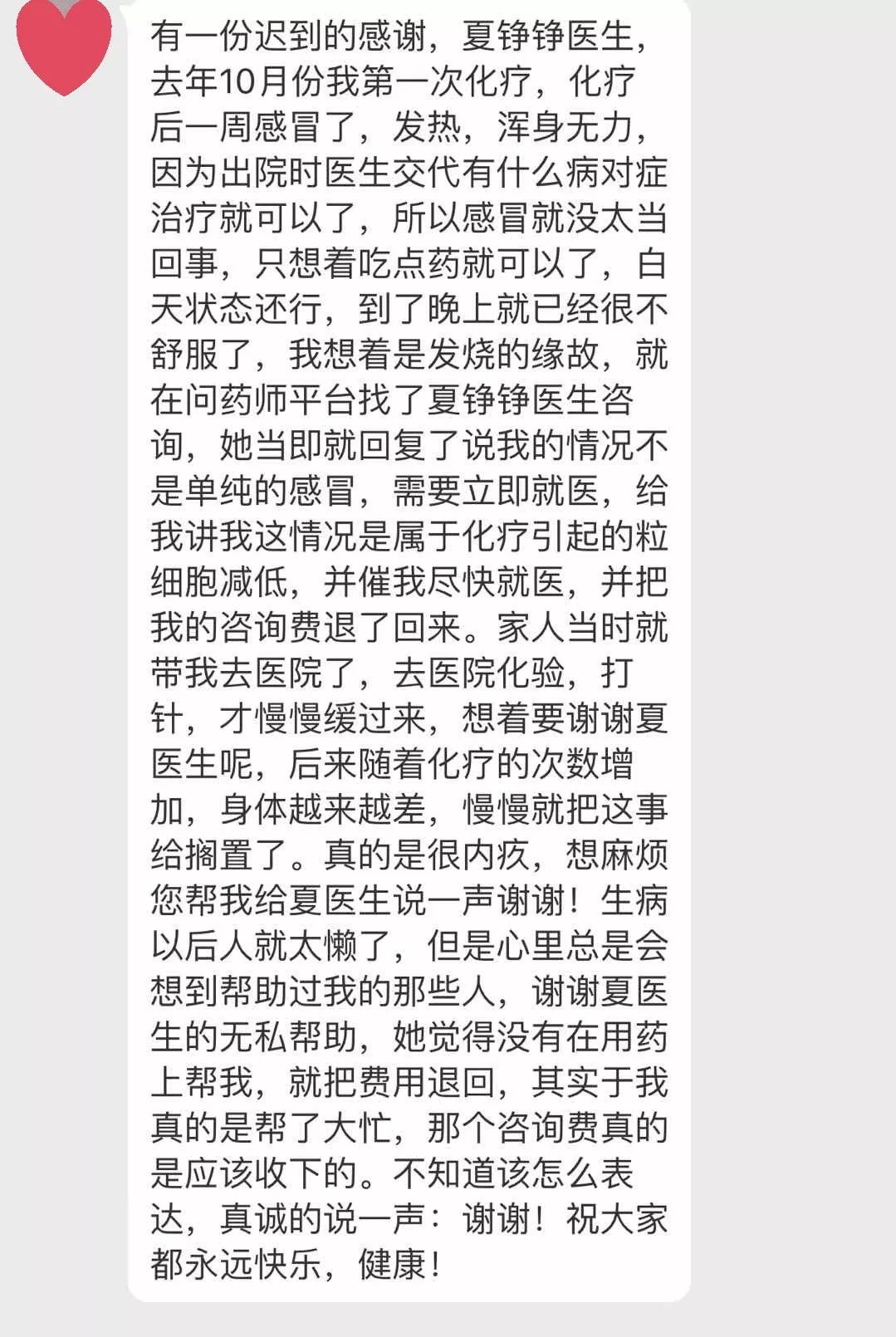 药神里面讲的什么药,国外购药注意事项