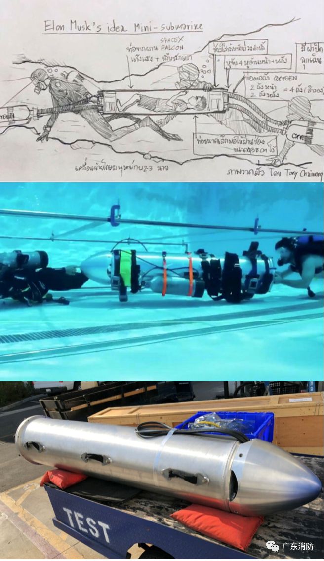 极限救援｜图解！泰国少年足球队洞穴生死营救方案