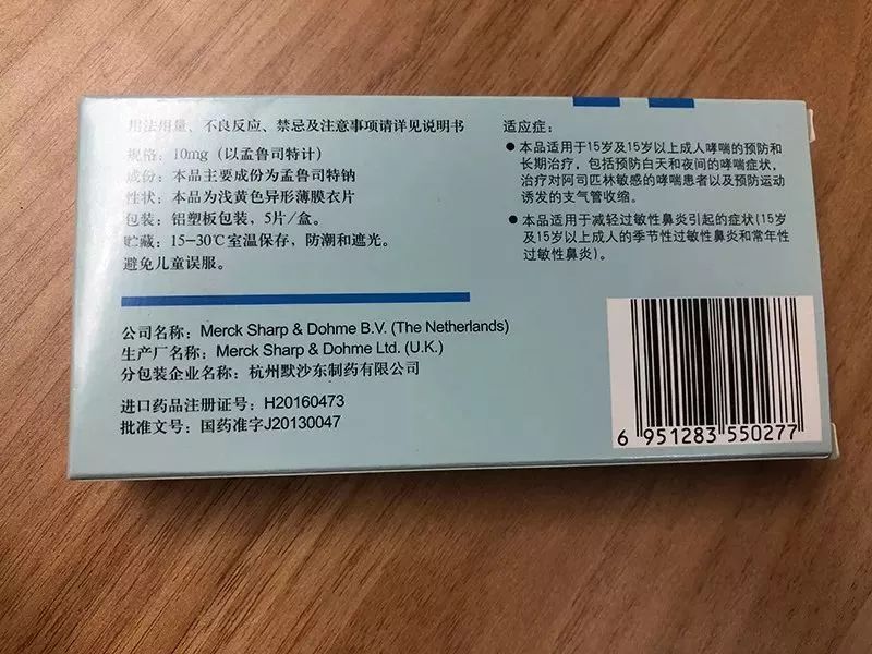 三伏天吃的药,三伏天家里准备什么药