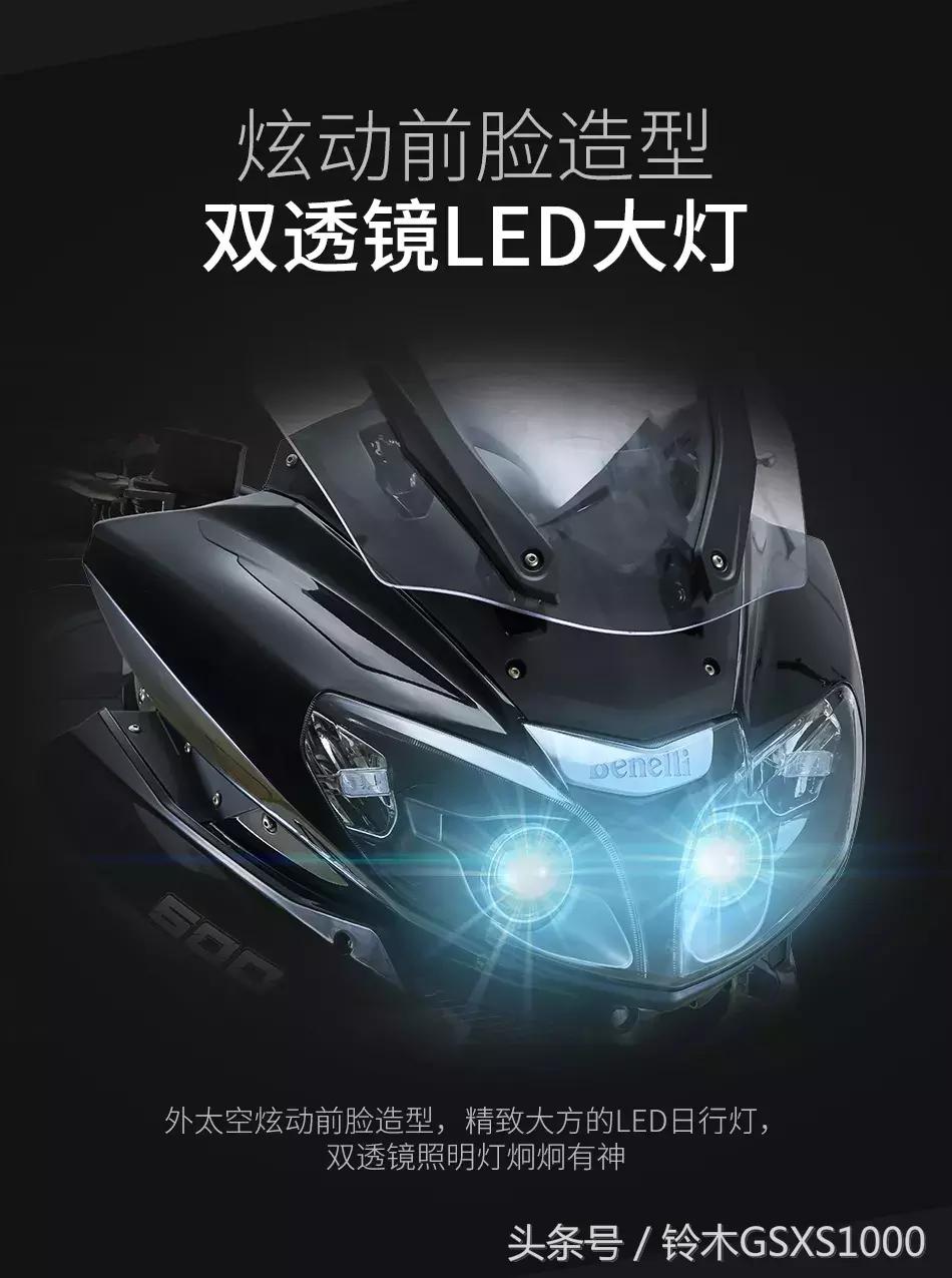 贝纳利黄龙600至尊巡航改装,春风国宾650和黄龙600巡航