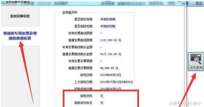 7月小规模减免申报明细表怎么填,小规模纳税人申报需要清卡吗