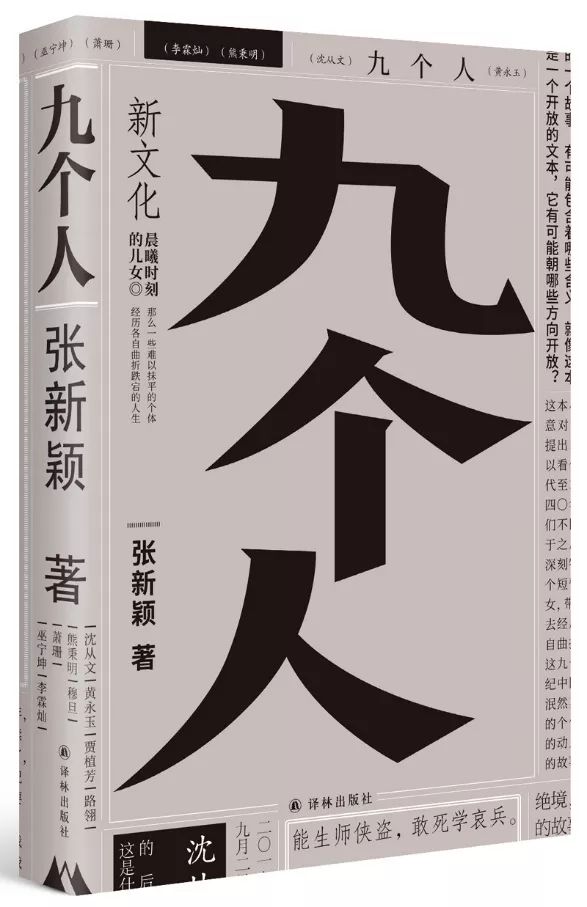 2021年文学书籍排行榜前十名,文学好书榜2018年榜单
