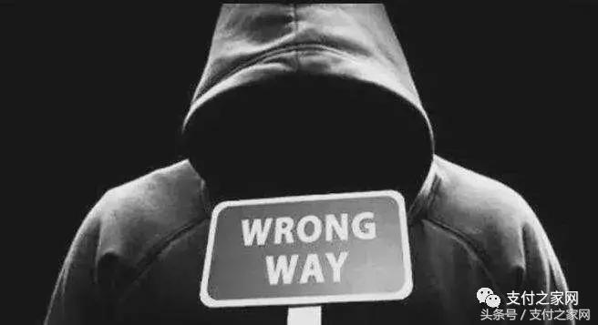 二清违规案例,二清案件