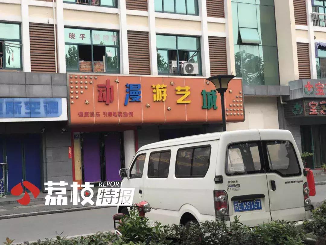 捕鱼达人成“隐形*场赌**”，记者赢钱欲提现却被老板“关”小黑屋