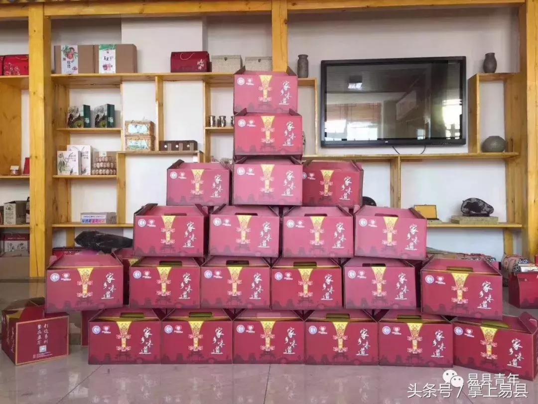 脱贫攻坚电商扶贫在行动,易县电商服务站