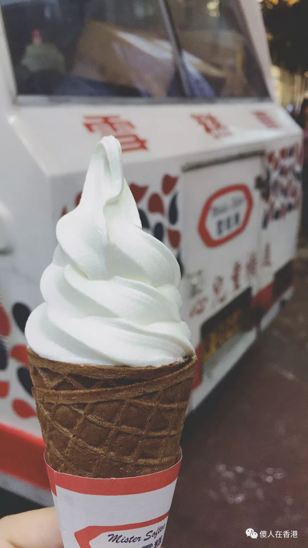 味道香港雪糕,健康的雪糕推荐香港