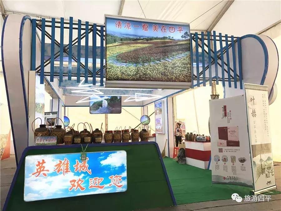 吉林市避暑休闲季文旅嘉年华,吉林市冬季旅游活动