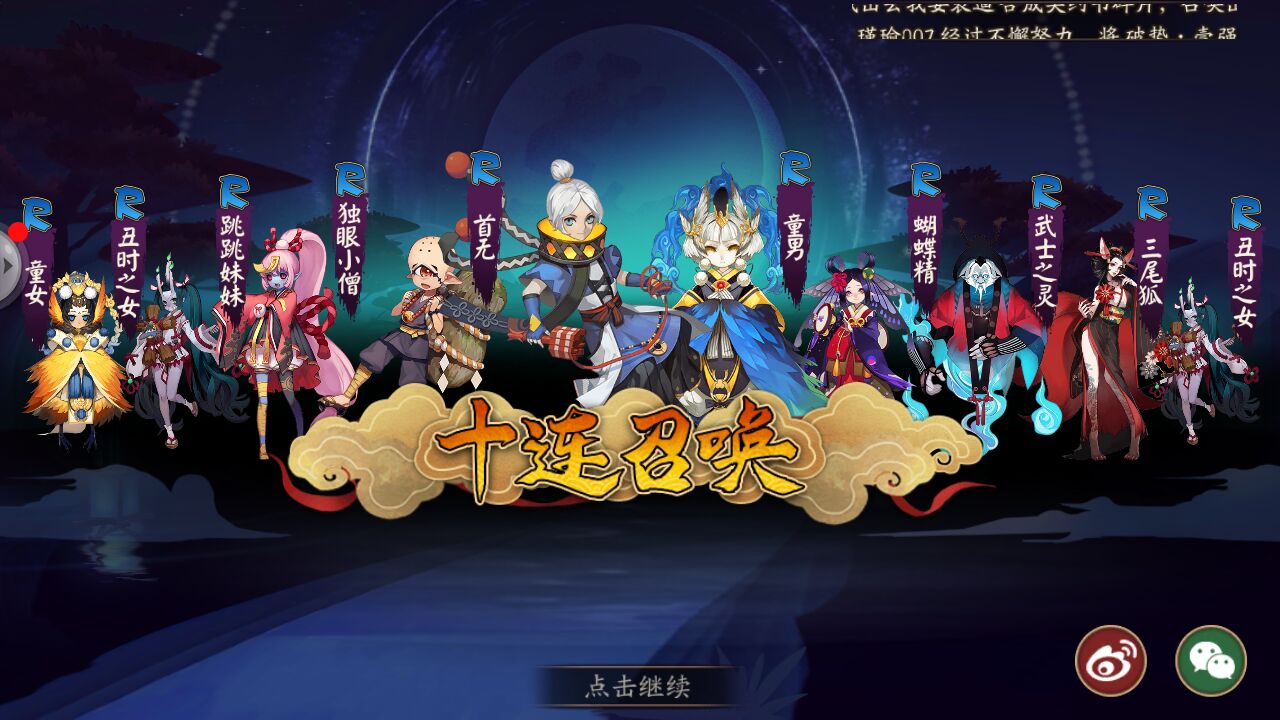 阴阳师犬夜叉碎片多少钱一片,阴阳师犬夜叉碎片多少钱