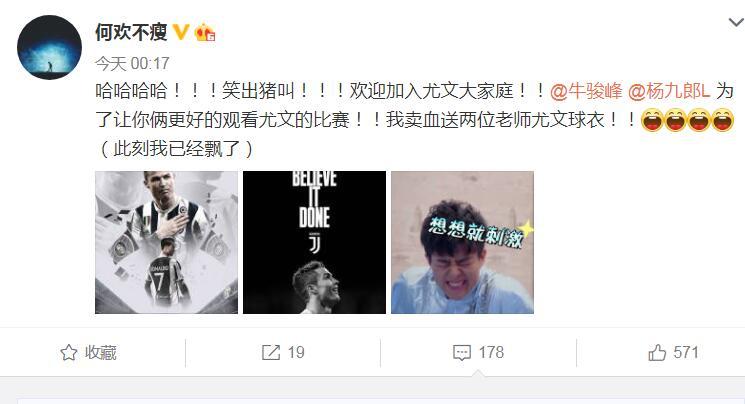 c罗宣布转会尤文,c罗转会尤文亮相仪式