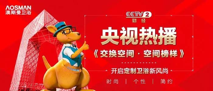 广州国际卫浴博览会,广东建博会卫浴