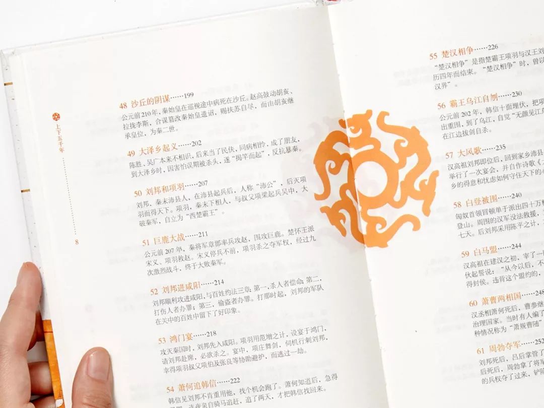 有关中国历史的书推荐5本,十大畅销中国历史书