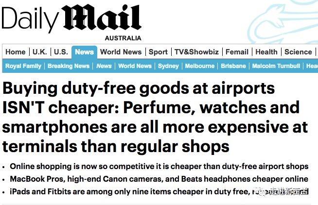 免税店内幕,新西兰可怕事件