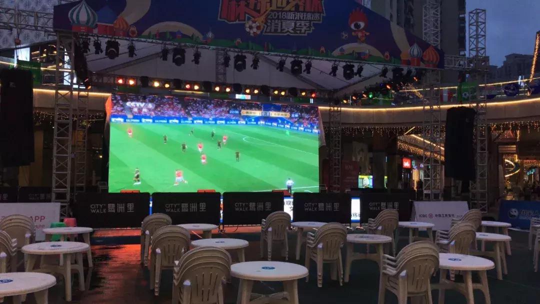 成都2023世界杯赛事安排,成都世界杯决赛看球去哪儿看
