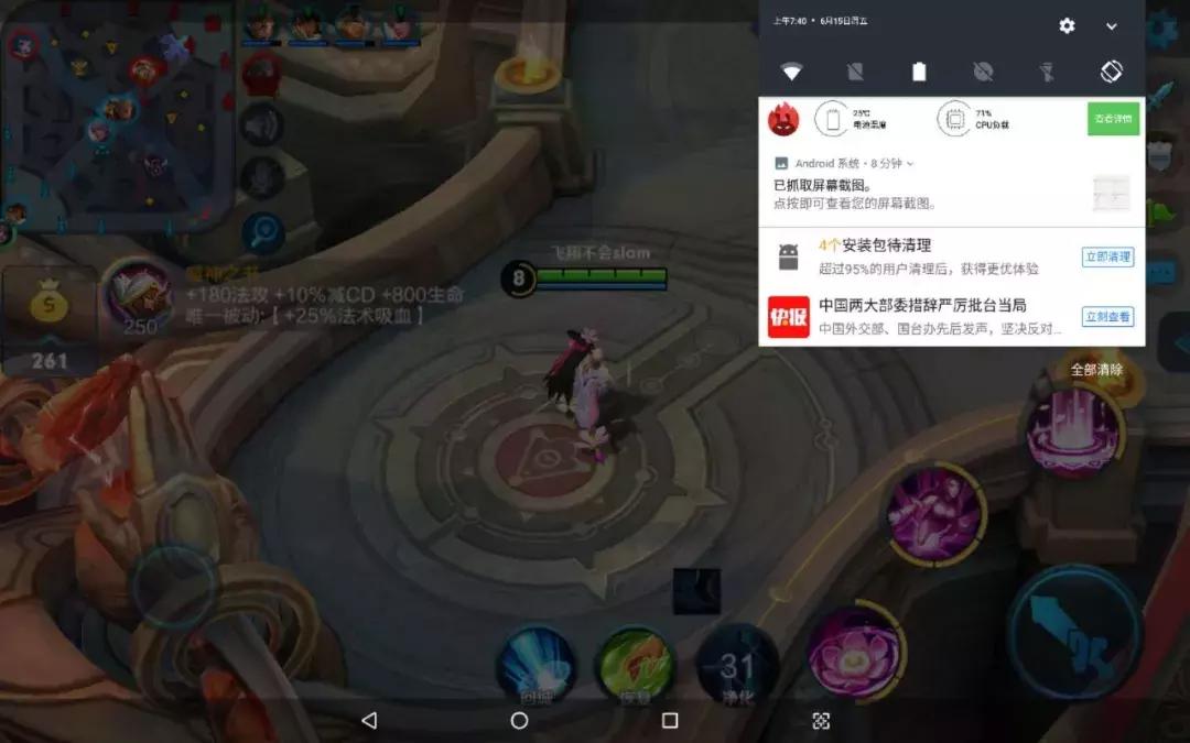 昂达x20平板能开什么画质和平精英,昂达x20插卡视频