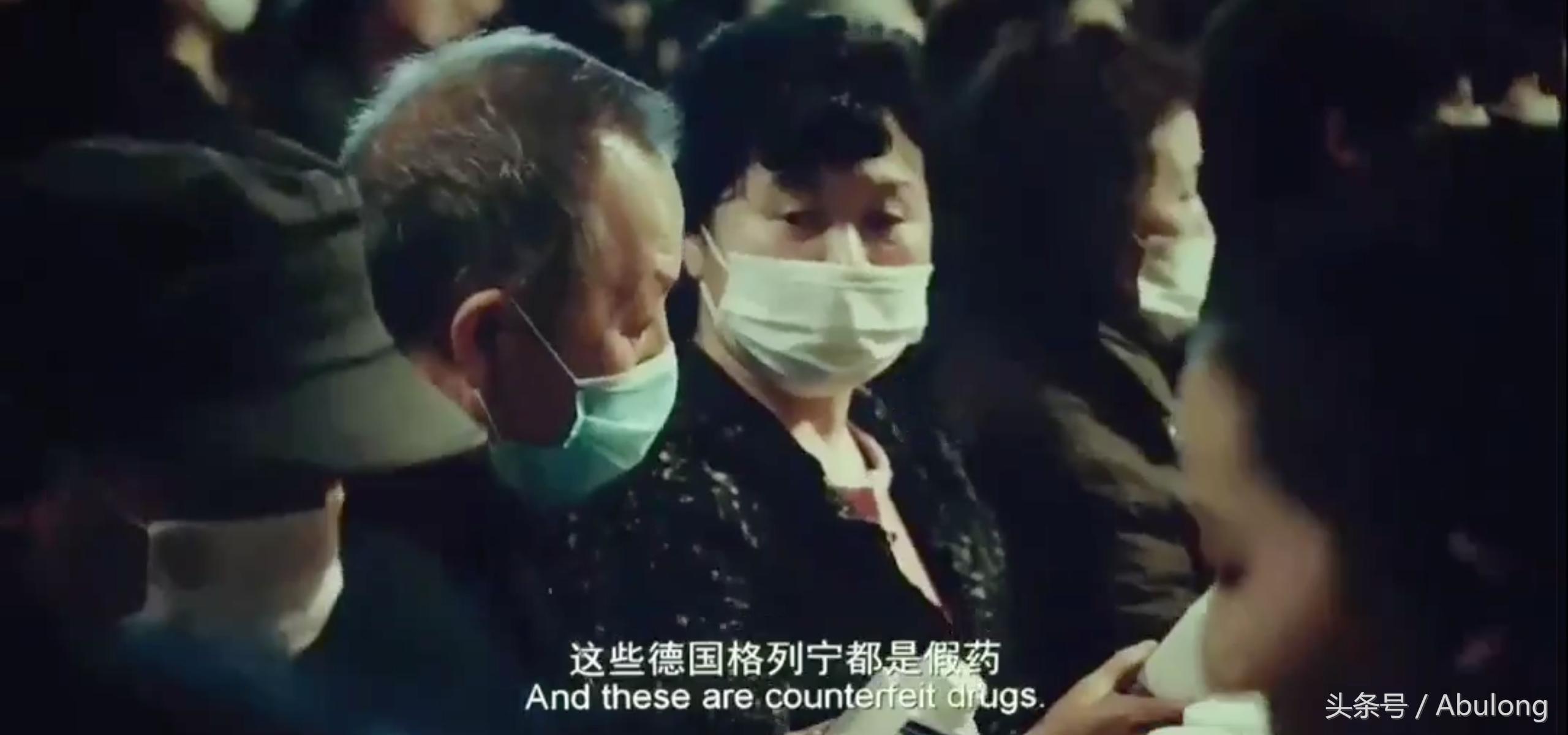 药神最泪目片段,关于药的搞笑视频