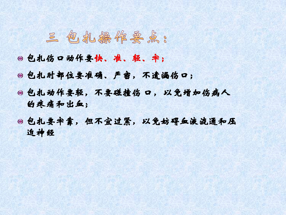 换药和拆线操作流程视频,换药拆线操作视频