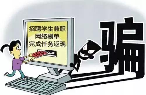 暑假该怎么找兼职,教你暑假怎么找兼职