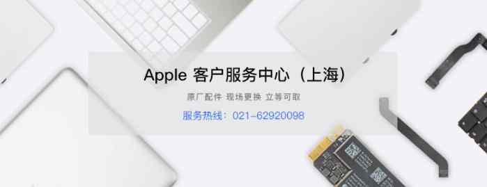 上海IPHONE维修怎么预约,闵行区iphone维修价格