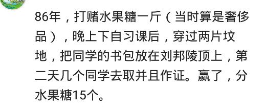 玩真心话大冒险应该问什么最刺激,真心话大冒险你玩过哪些刺激的事
